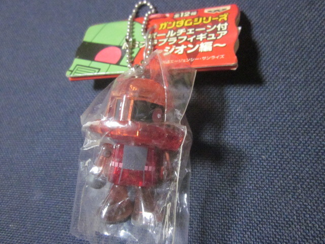 ■機動戦士ガンダム ボールチェーン付MSプラプラフィギュア ジオン編 シャア専用ザク■
