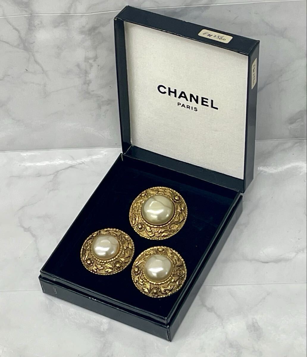 B シャネル CHANEL イヤリングとブローチのセット フェイクパール ヴィンテージ ゴールド 大粒 存在感あり 外箱 ビンテージ アンティーク