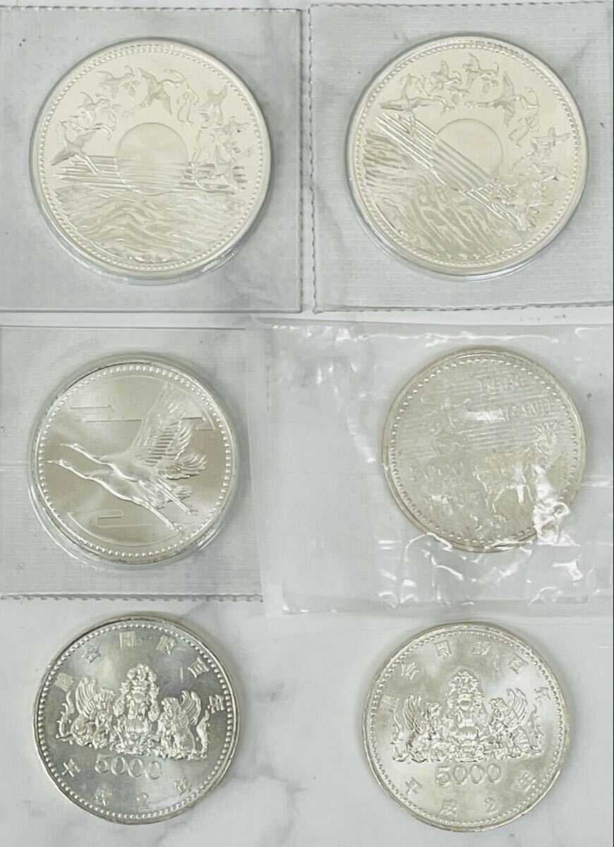 S 送料無料 記念硬貨 銀貨 壱万円 一万 五千円 銀貨 額面40000円 御在位六十年 皇太子殿下御成婚記念 長野五輪 議会開設百年 コレクション
