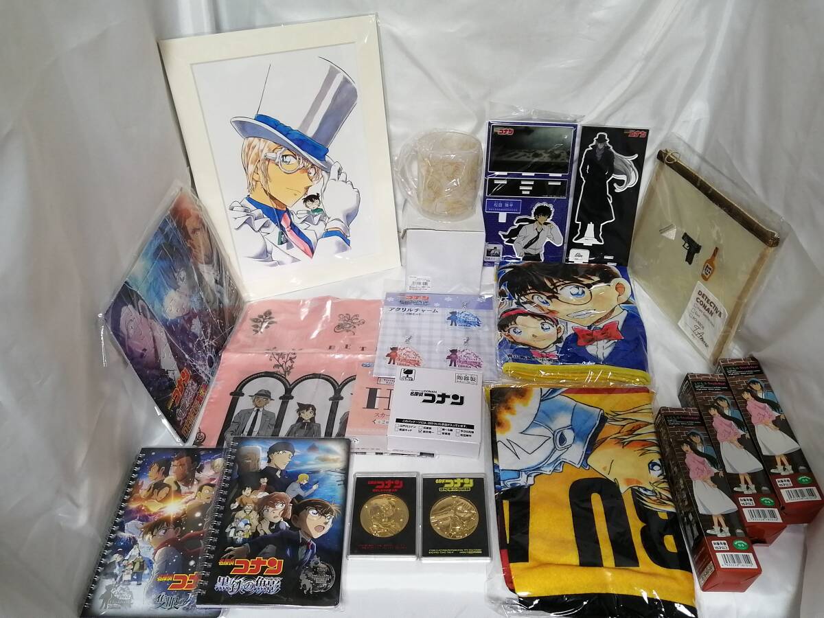 【送料込み】★名探偵コナン・コナン　グッズ大量150点+カード類350枚セット★まとめ売り・120サイズ