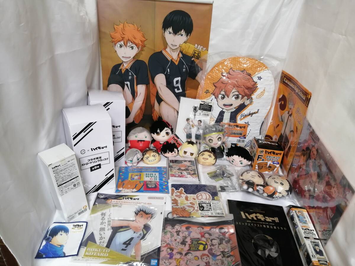【送料込み】★ハイキュー！　グッズ大量150点+カード類550枚セット★まとめ売り・120サイズ