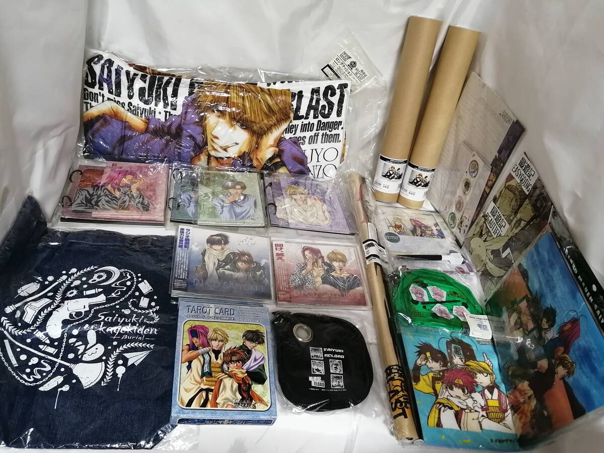 【送料込み】★ 幻想魔伝 最遊記・最遊記　グッズ大量80点+ディスク類15点+カード類750枚セット★まとめ売り・峰倉かずや