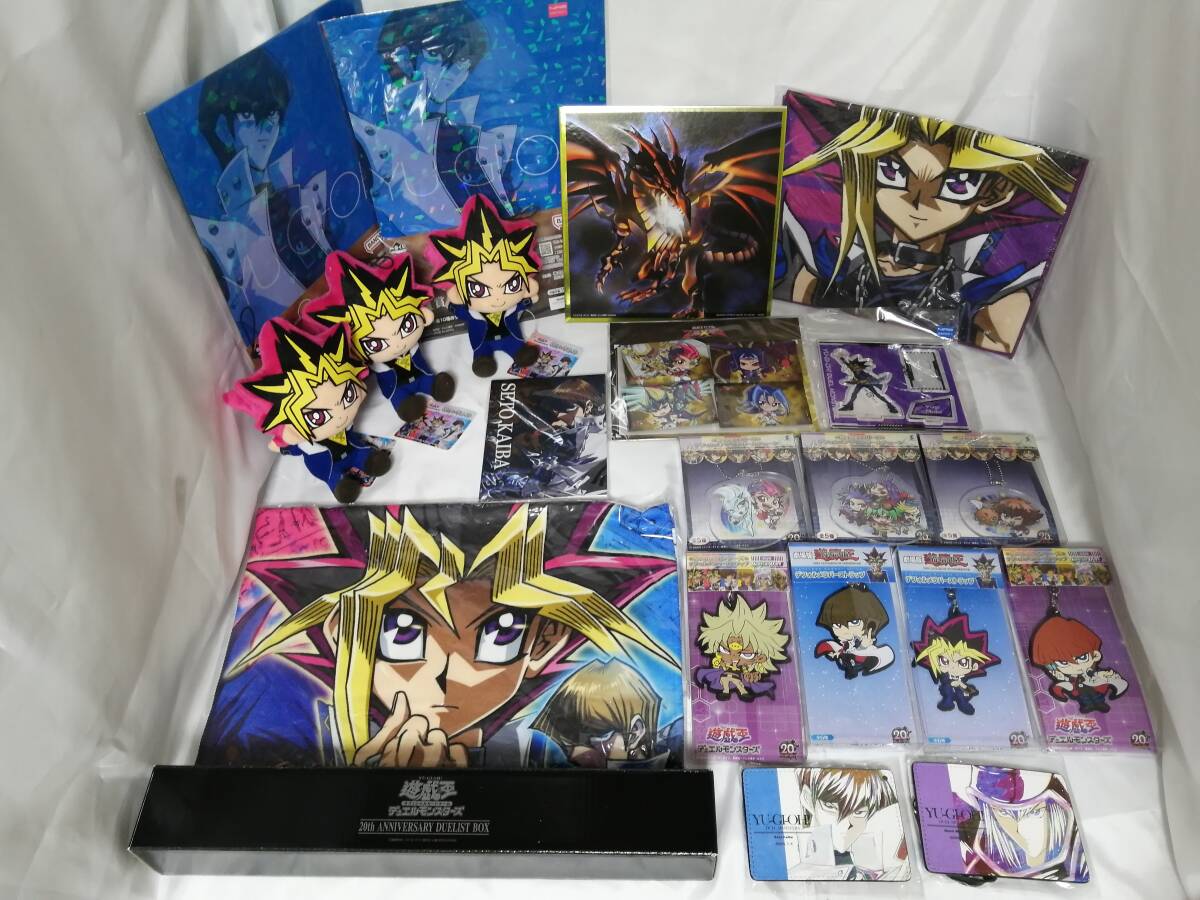 【送料込み】★遊戯王・ゆうぎおう　グッズ大量85点+カード類130枚セット★まとめ売り・80サイズ