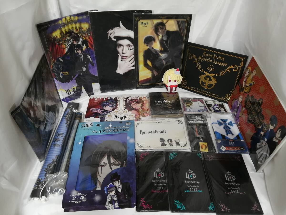 【送料込み】★黒執事・くろしつじ　グッズ大量85点+カード類10枚セット★まとめ売り・80サイズ