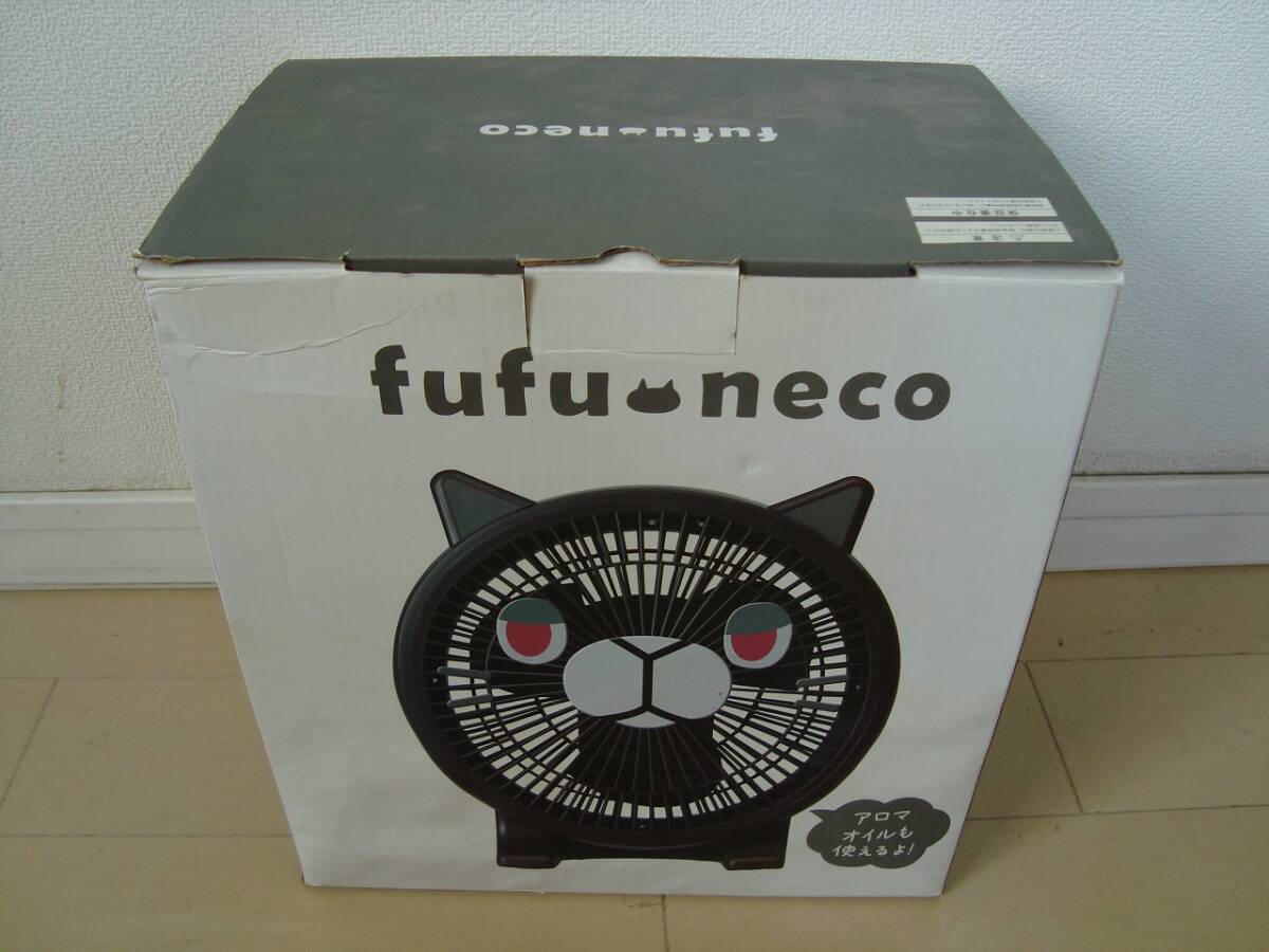 アロマファン フフネコ　fufu neco　EF-1301PT