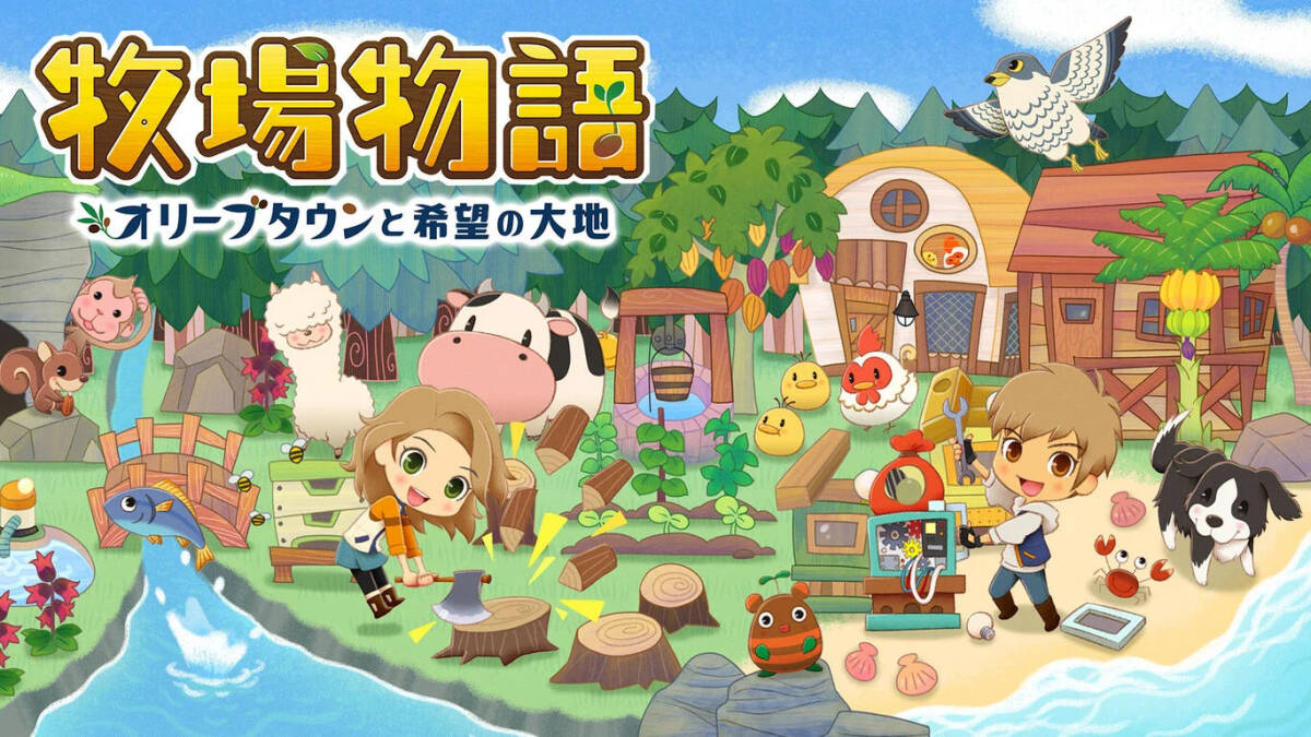 【PC/Steamキーコード】牧場物語 オリーブタウンと希望の大地 / STORY OF SEASONS: Pioneers of Olive Town 