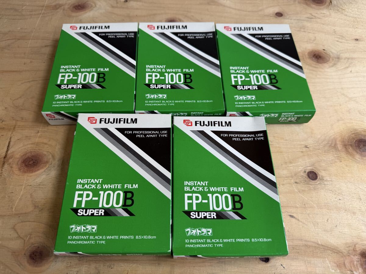 ⑧【未開封】 FUJIFILM インスタント B&Wフィルム FP-100B 富士フイルム 期限切れ 5個セット