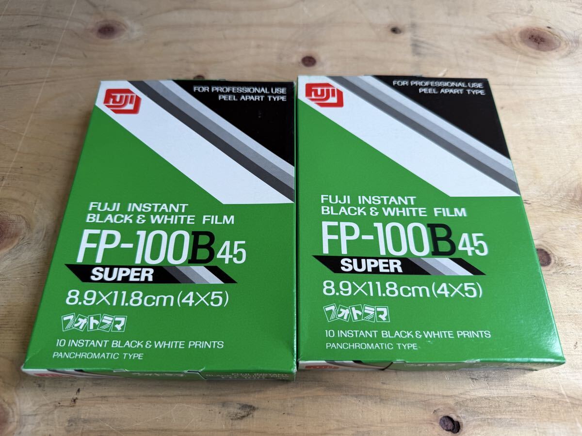 ⑨【未開封】 FUJIFILM FP-100B45 インスタントB&Wフィルム 富士フイルム 期限切れ 2個セット
