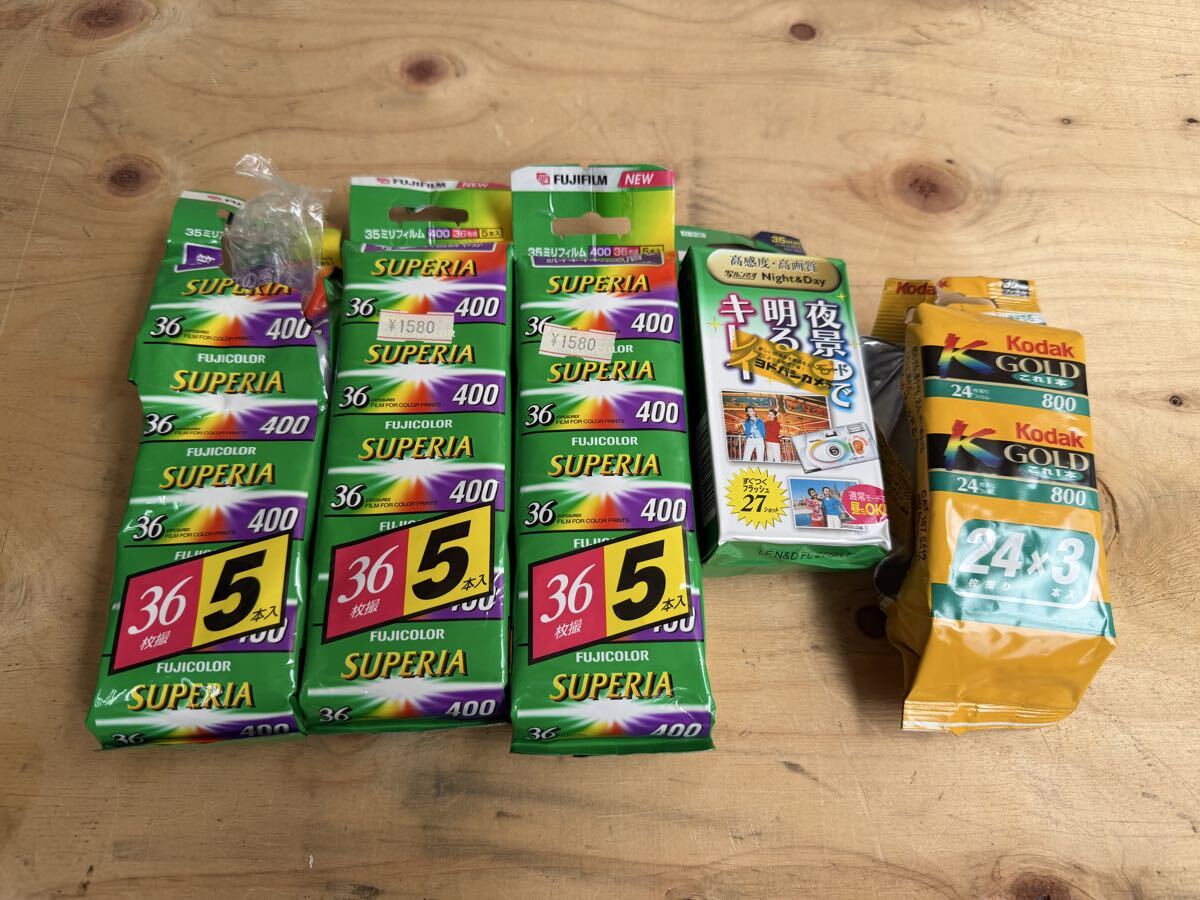 18【未開封含】 FUJIFILM FUJICOLOR Kodak 富士フィルム カメラフィルムまとめ 期限切れ スペリア400 フジカラー