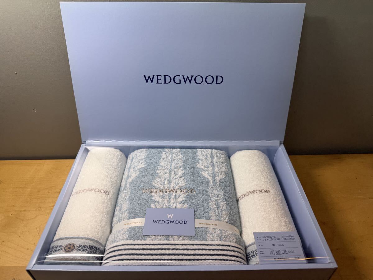 【長期保管品】 WEDGWOOD フェイスタオル ウェッジウッド タオルセット バスタオル 3枚セット