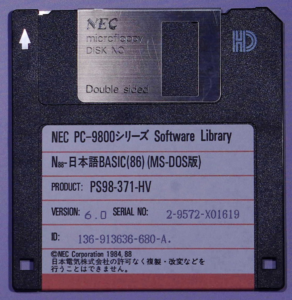 NEC PC-9800シリーズ N88-日本語BASIC(86) MS-DOS版 Ver.6.0 
