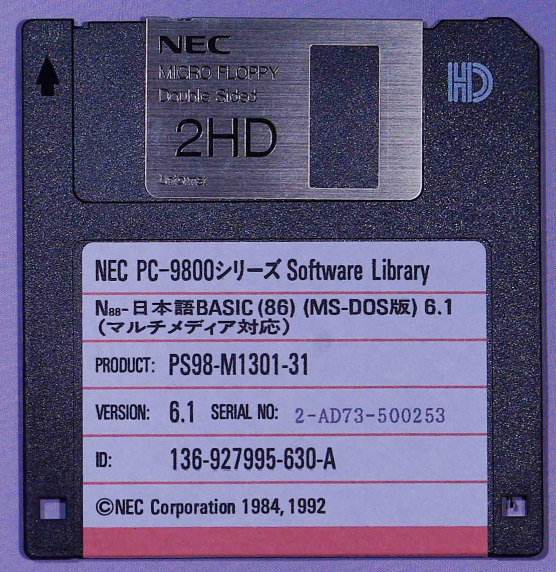 NEC PC-9800シリーズ N88-日本語BASIC(86) MS-DOS版 Ver.6.1