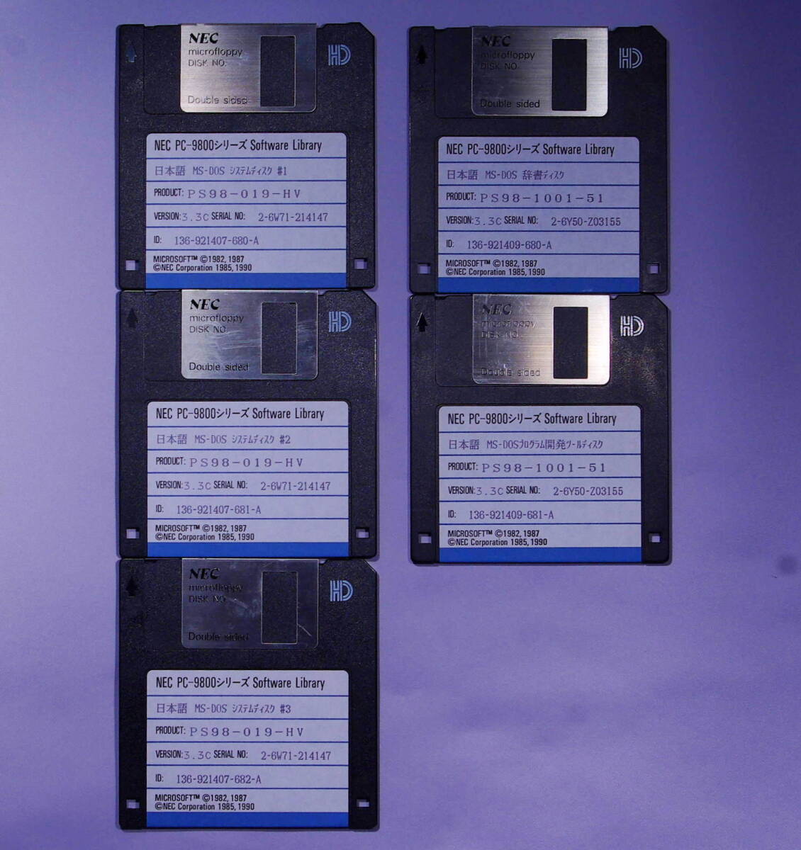 NEC PC-9800シリーズ 3.5インチ版 MS-DOS 3.3C 基本機能+拡張機能
