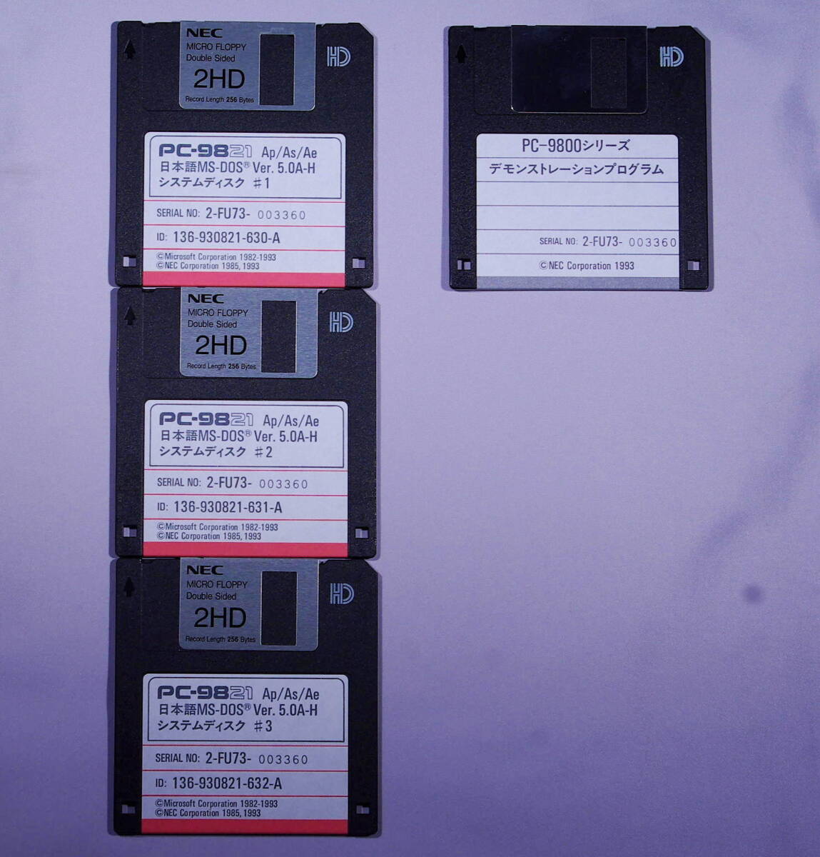 NEC PC-9821 Ap/As/Ae 3.5インチ版 MS-DOS 5.0A-H 基本機能