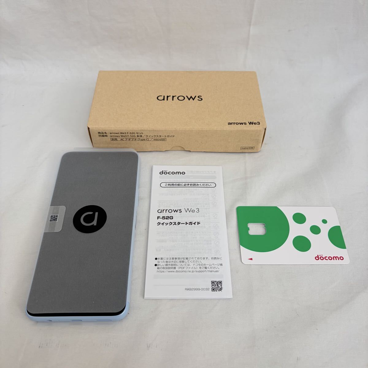 00061【0810 B-5444】未使用 docomo ドコモ arrows We3 F-52E ライトブルー 利用制限〇 アンドロイド スマホ 