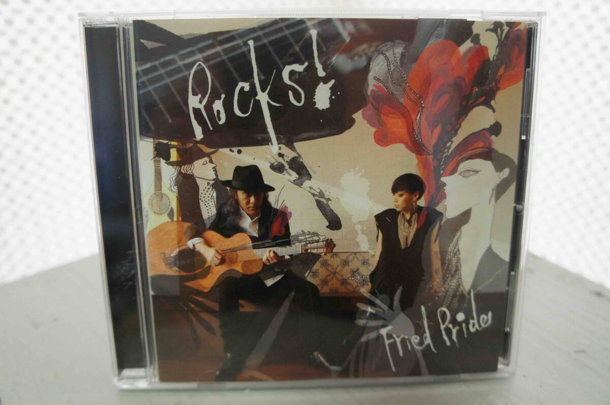 Fried Pride「Rocks!」