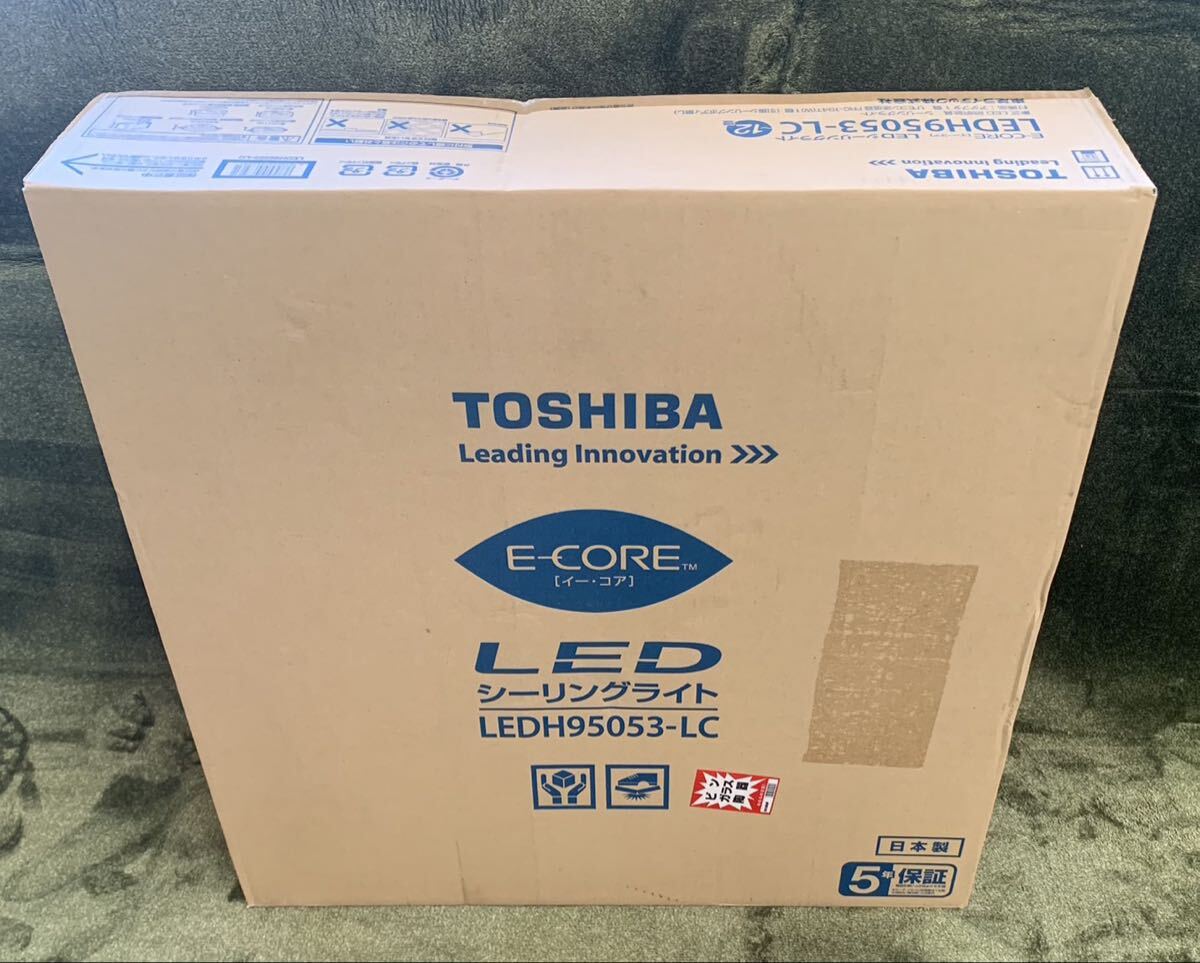 未開封TOSHIBA 東芝 LEDシーリングライト LEDH95053-LC 12畳用