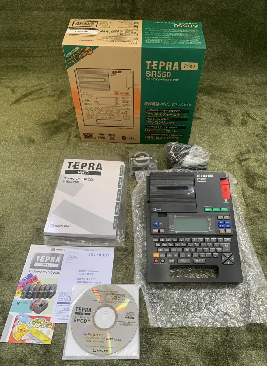 未使用KING JIM キングジム ラベルライター テプラ PRO SR550 箱・説明書付 TEPRA