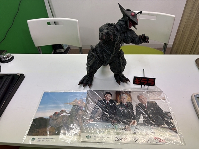 伊11894 フィギュア祭 怪獣祭 エクスプラス 宇宙大怪獣 ギララ ソフビ 松竹 コレクション
