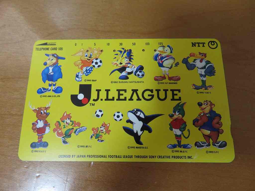 ★J-LEAGUE★Ｊリーグ★テレホンカード★使用品★