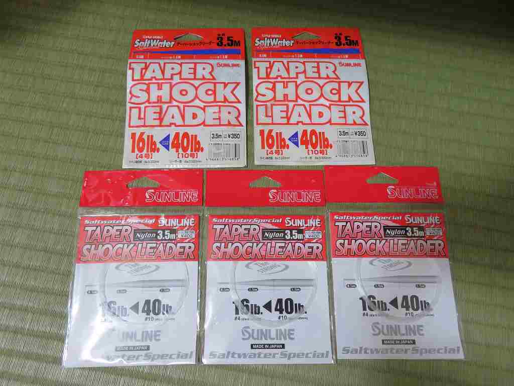 ★サンライン★SUNLINE★テーパーショックリーダー★40LB＞16LB★未使用品★5枚セット★