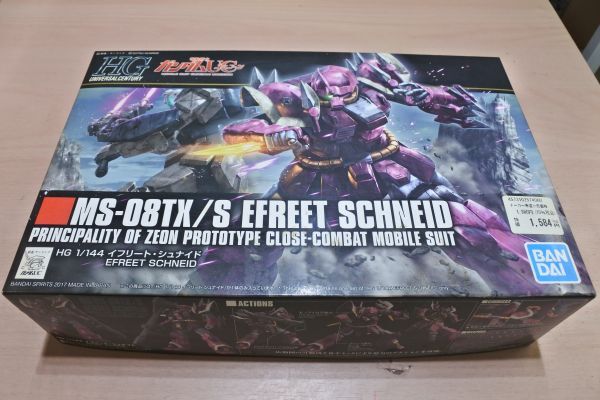 B0723　バンダイ HGUC 1/144 イフリート・シュナイド 作りかけジャンク扱い　60/定形外660　個別説明を必ずお読みください