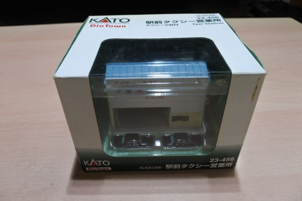 FW1　KATO　駅前タクシー営業所　　60/定形外450　個別説明を必ずお読みください