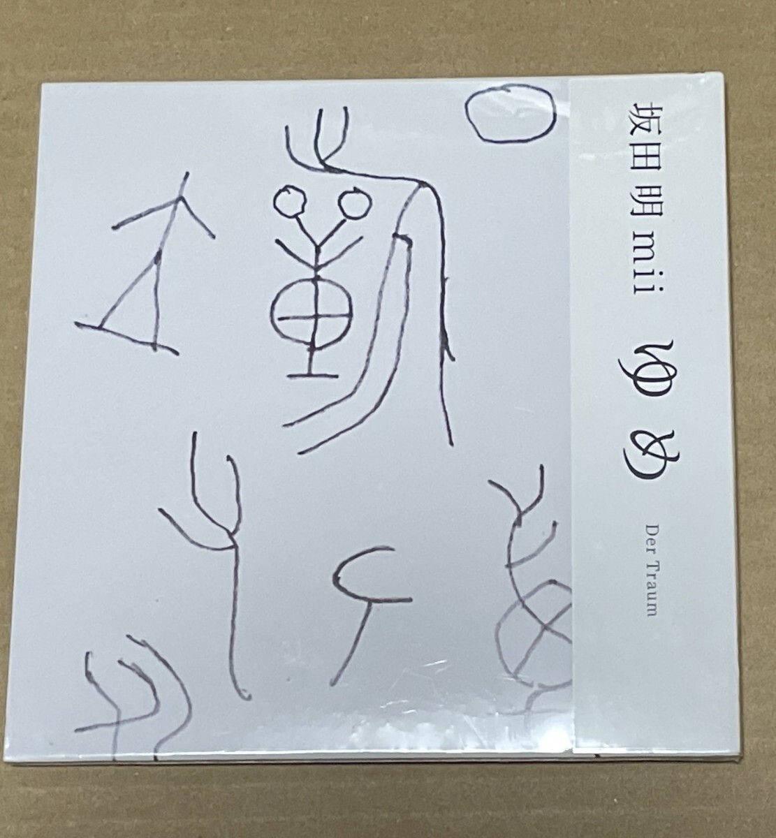未開封 送料込 坂田明 - ゆめ CD / Akira Sakata Mii - Der Traum / DPCD0004