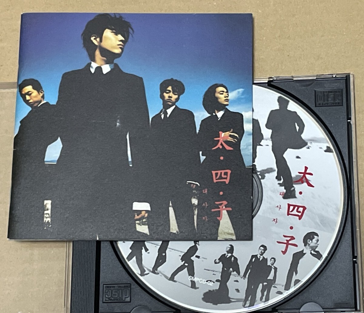 送料込 Taesaja - 太四子 輸入盤CD / テサジャ / SMPCD02