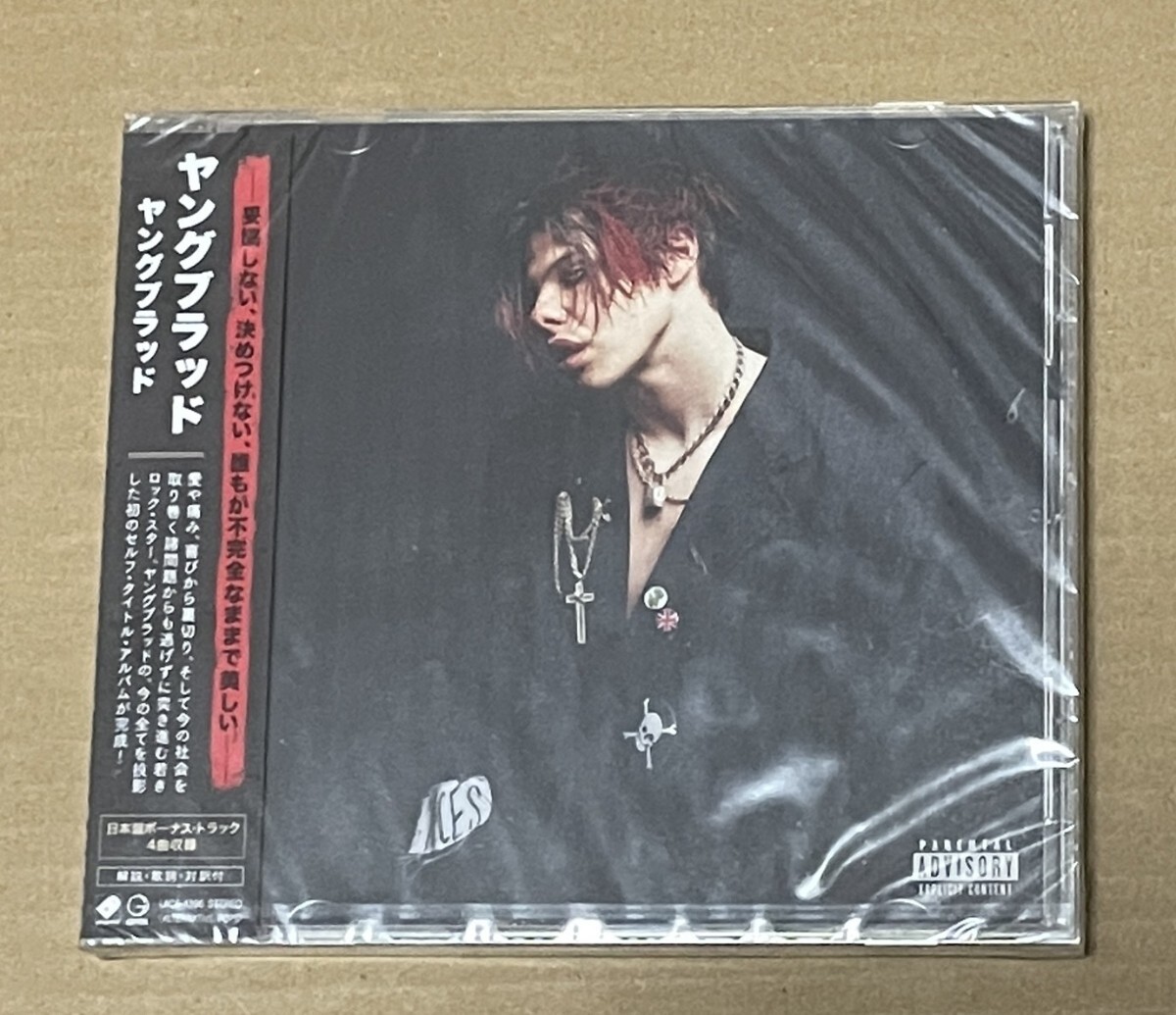 未開封 送料込 Yungblud - Yungblud 国内盤CD / ヤングブラッド / UICS1396