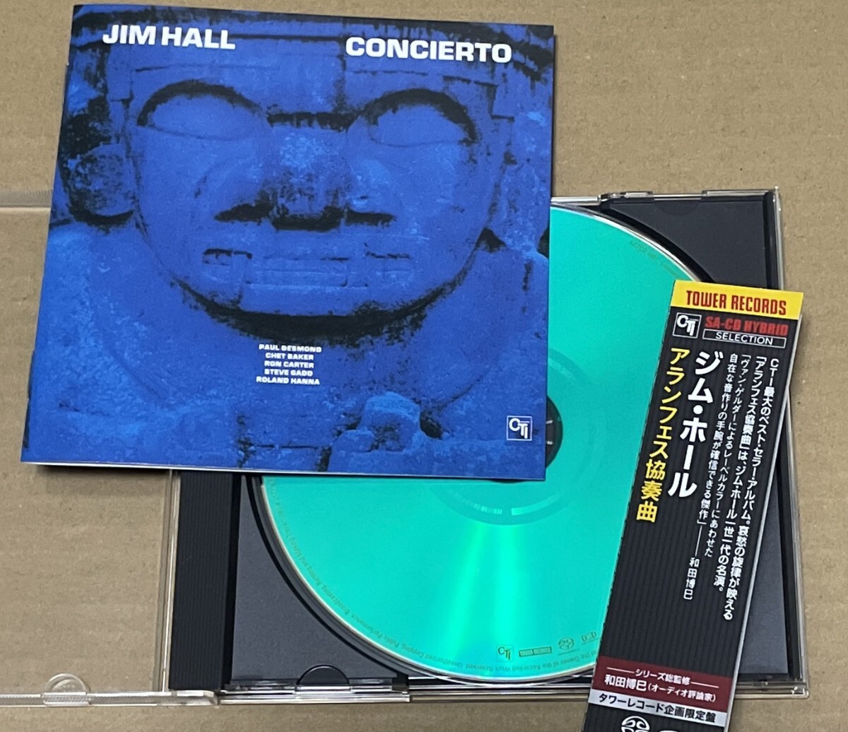送料込 SACD Hybrid Jim Hall - Concierto タワーレコード限定 / ジム・ホール - アランフェス協奏曲 / KCTCD1001
