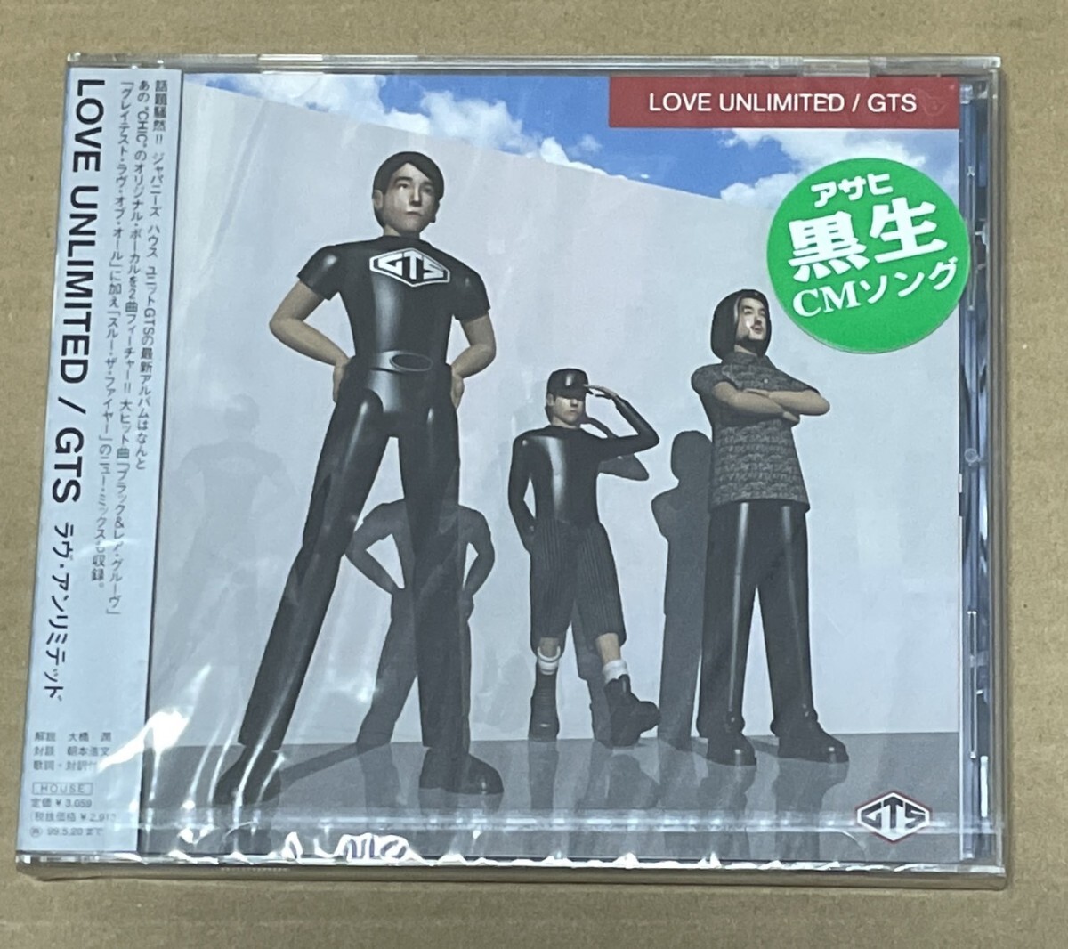 未開封 送料込 GTS - Love Unlimited / AVCD11565