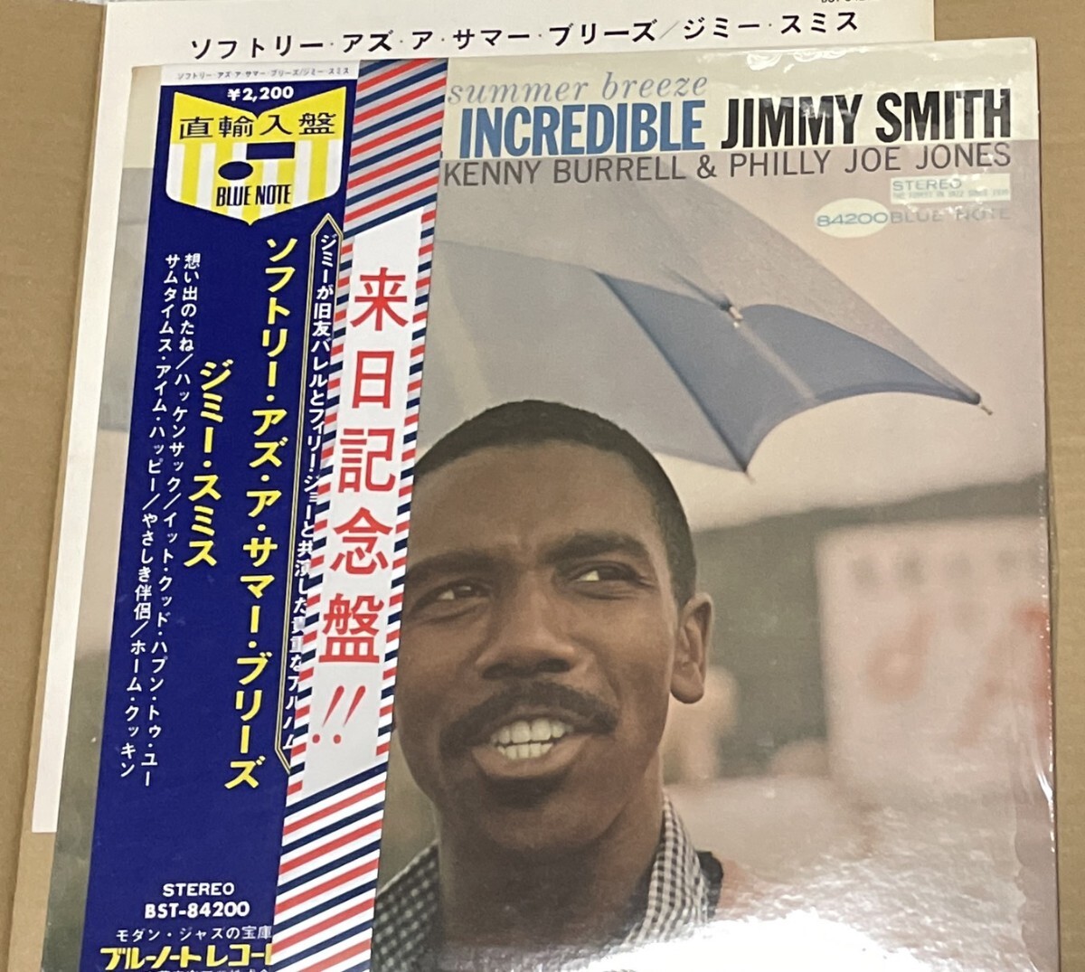 未開封 送料込 Jimmy Smith - Softly As A Summer Breeze レコード / ジミー・スミス - ソフティ・アズ・ア・サマー・ブリーズ / BST84200