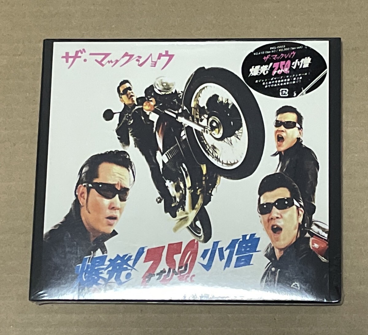 未開封 送料込 ザ・マックショウ THE MACKSHOW - 爆発!750cc小僧 CD / INCL0003