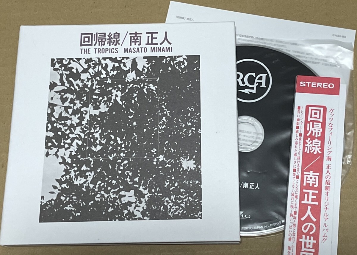 送料込 南正人 - 回帰線 紙ジャケットCD / Masato Minami - The Tropics / SWAX80