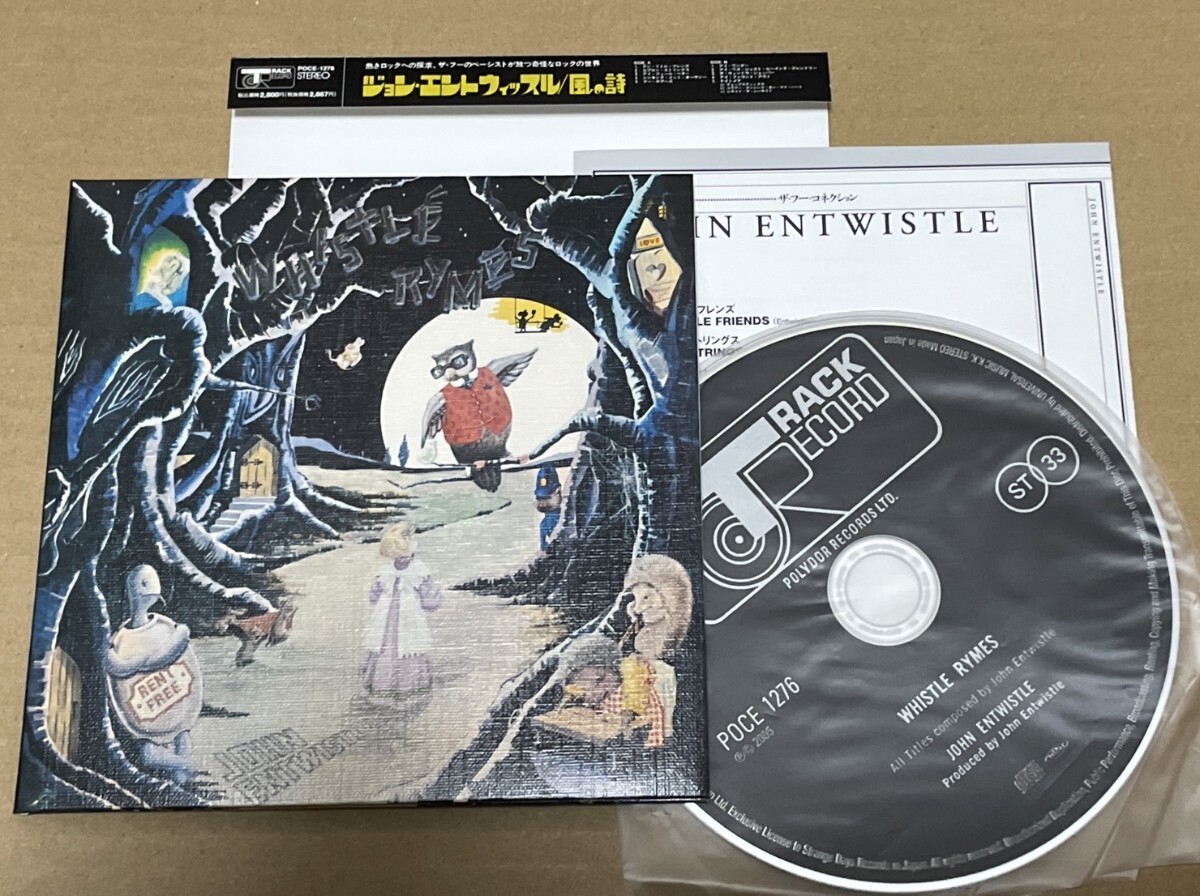 送料込 SHM-CD John Entwistle - Whistle Rymes 紙ジャケット / ジョン・エントウィッスルズ - 風の詩 / POCE1276