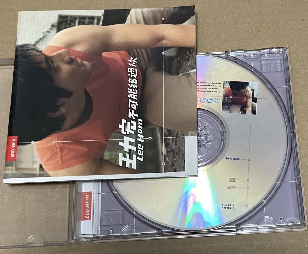 送料込 王力宏 Lee Hom - 不可能錯過 輸入盤CD / ワン・リーホン Wang Leehom - It's Impossible To Miss You / / SDD9919
