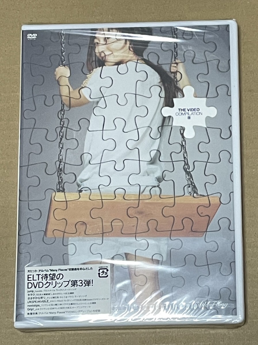 未開封 送料込 Every Little Thing - THE VIDEO COMPILATION III DVD / AVBD91149