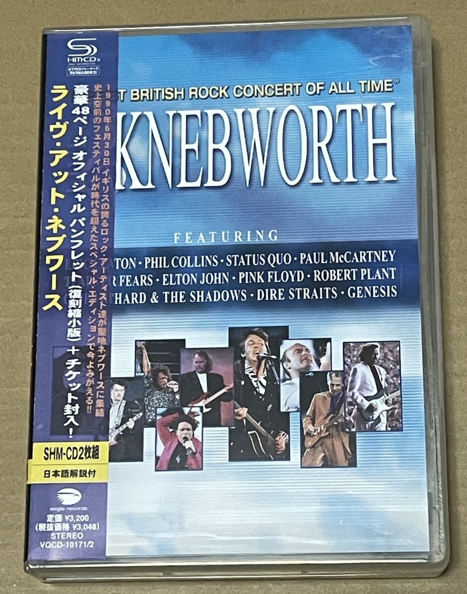 送料込 SHM-CD2枚組 Live At Knebworth ライヴ・アット・ネブワース / VQCD10171