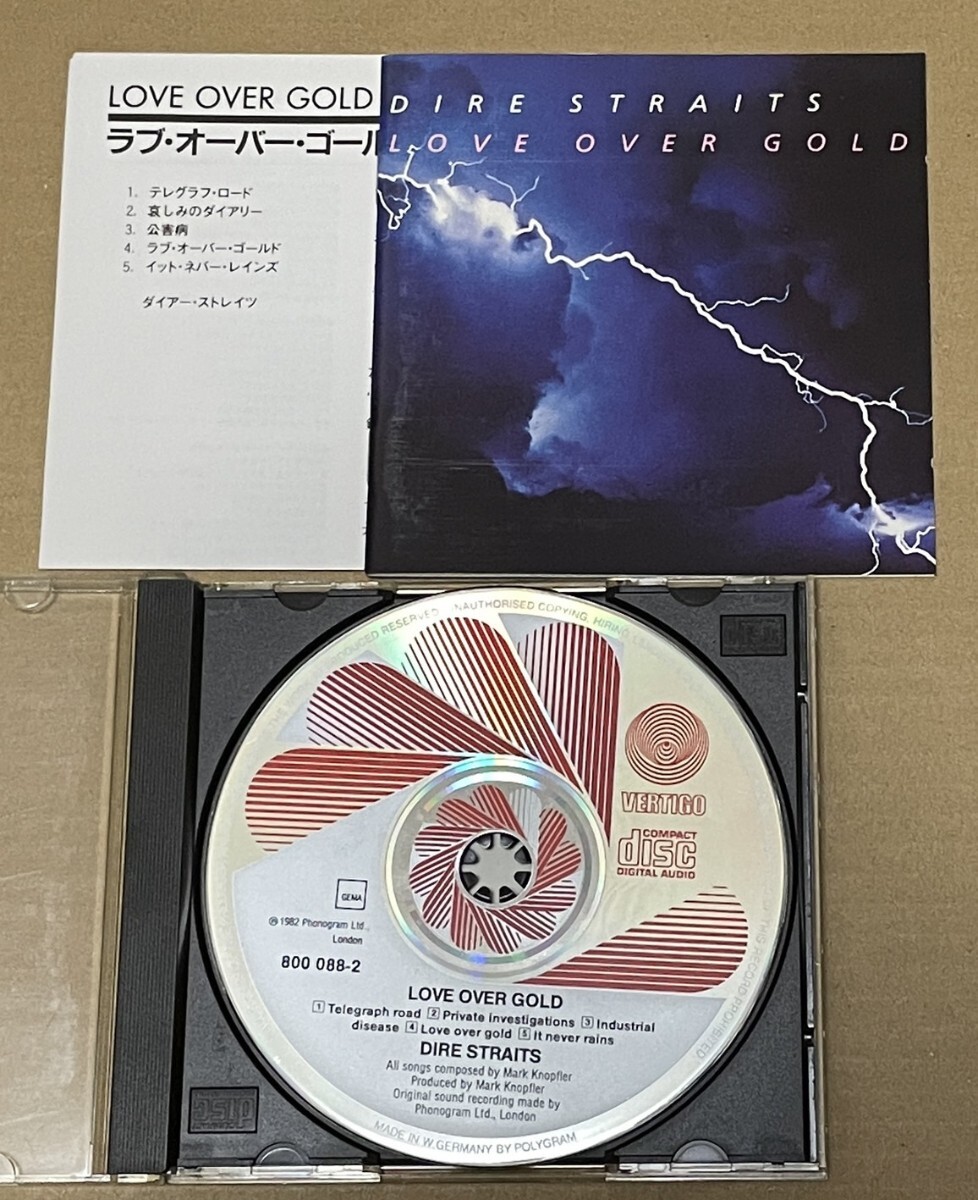送料込 Dire Straits - Love Over Gold CD / ダイアー・ストレイツ - ラブ・オーバー・ゴールド / 32PD11, 800088-2