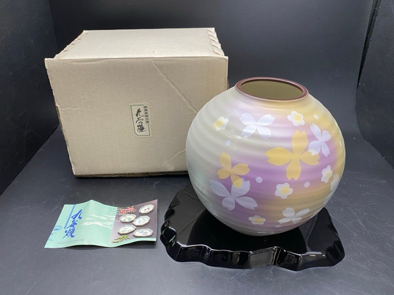 石川県 伝統美術工芸 九谷焼 吉臣 さくら 6号 花瓶 壺 KUTANI インテリア ディスプレイ ☆ちょこオク☆80