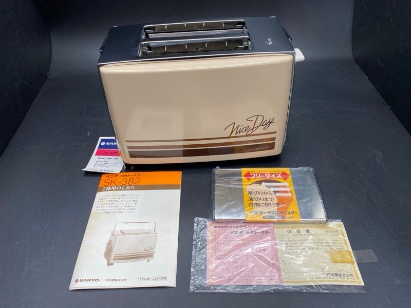 未使用！ SANYO フリーサイズ トースター nice Day SK-382 A アーモンド サンヨー 三洋電機 当時物 長期保管品 インテリア ☆ちょこオク☆8