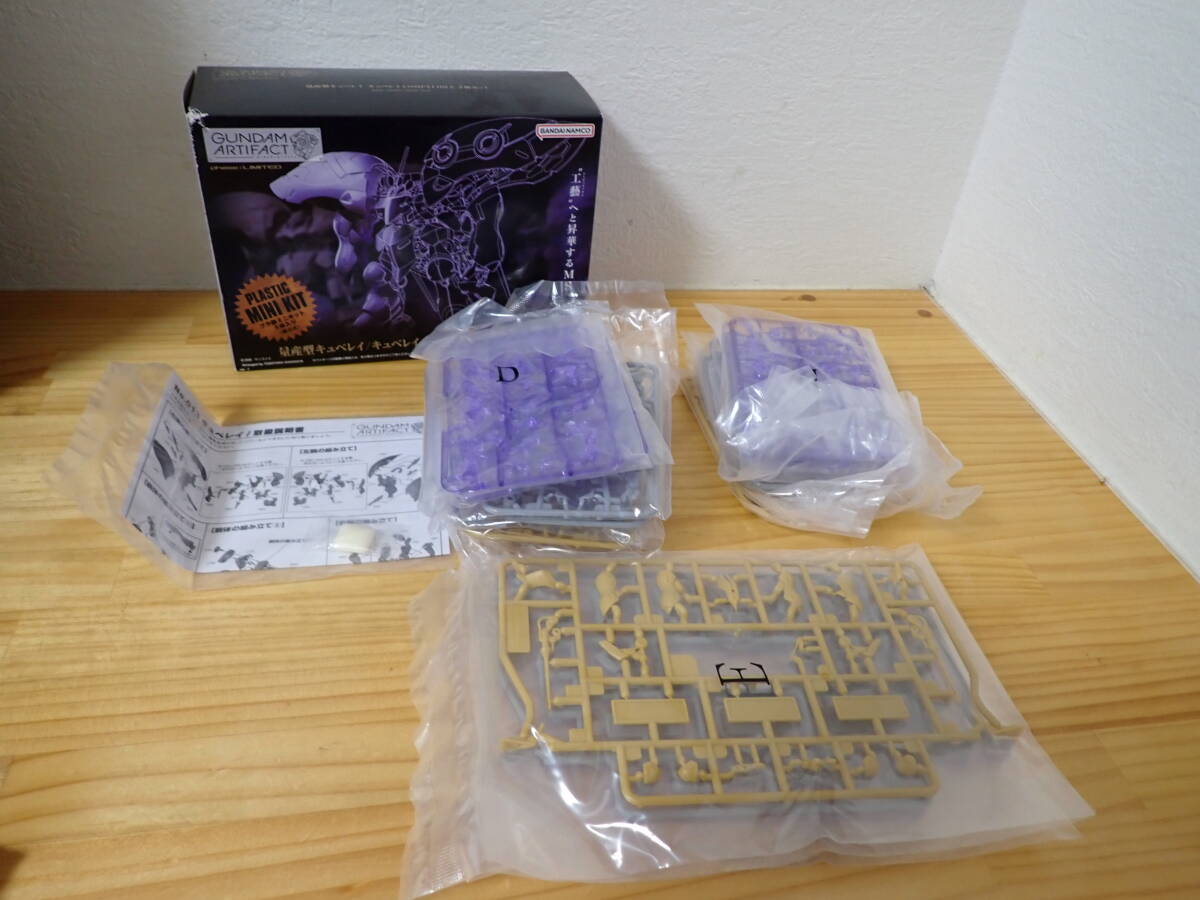 「S5A」③未組立 BANDAI バンダイ ガンダムアーティファクト 量産型キュベレイ/キュベレイ COMPATIBLE 3体セット プラモデル