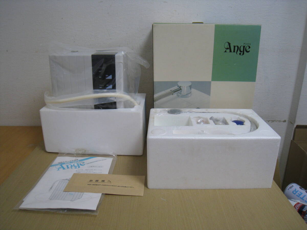 「I3D」未使用品 アンジュ Ange 電解イオン水生成器 AW-880