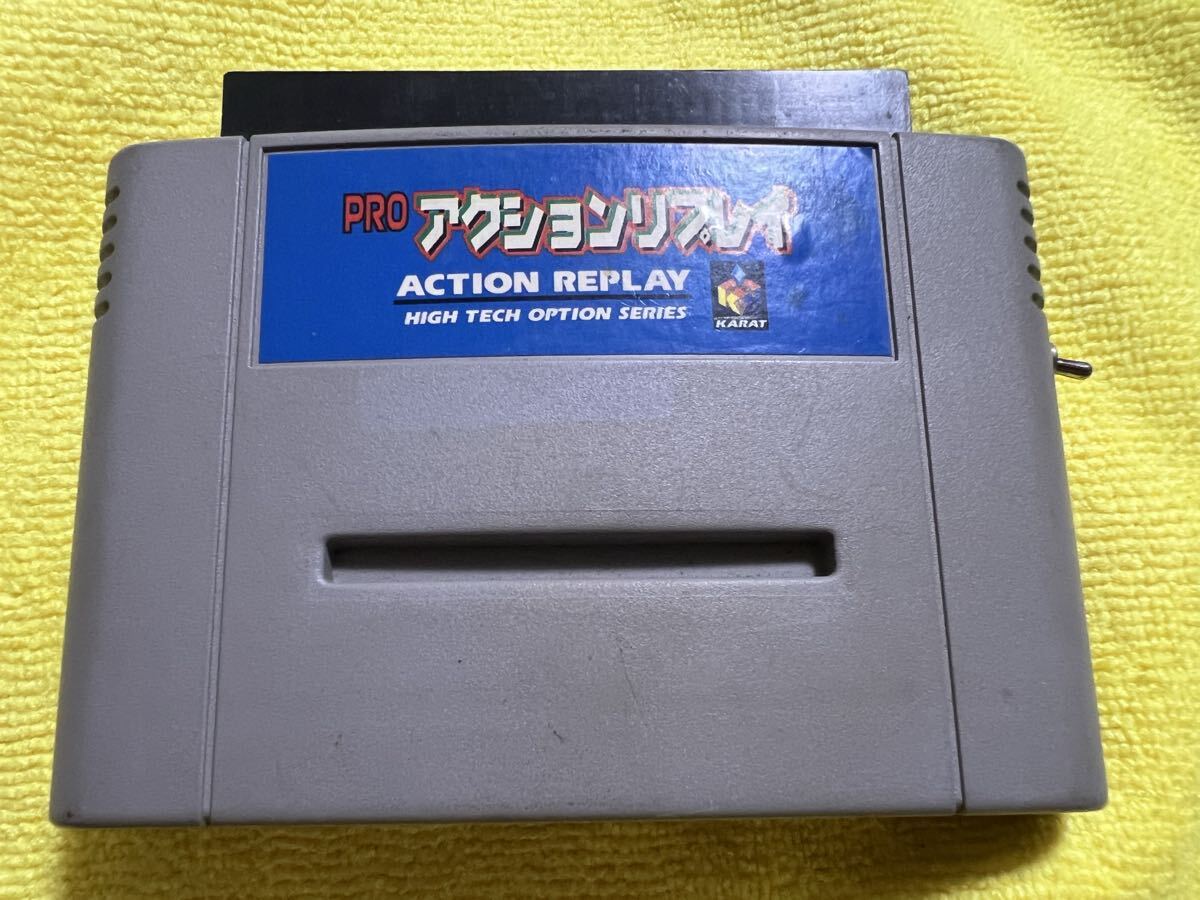 KARAT PRO アクションリプレイ Action Replay スーパーファミコン SFC チートツール 動作未確認 本体のみ 送料無料 1円スタート 