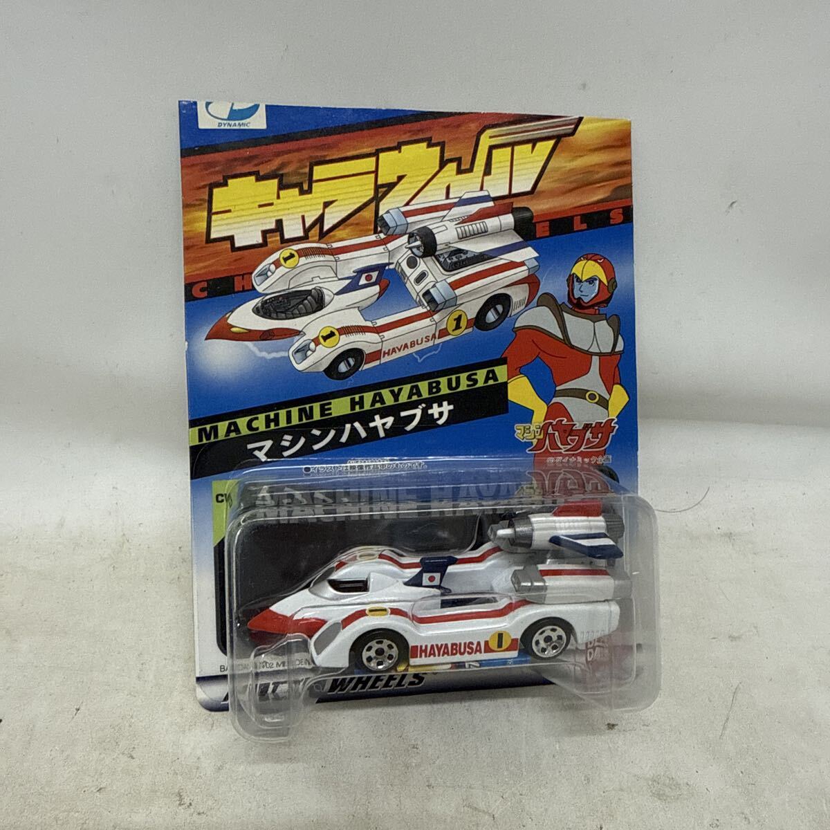 K208-018 超レア 希少 新品未開封品 バンダイ キャラウィール CW28 マシンハヤブサ ホットウィール ミニカー