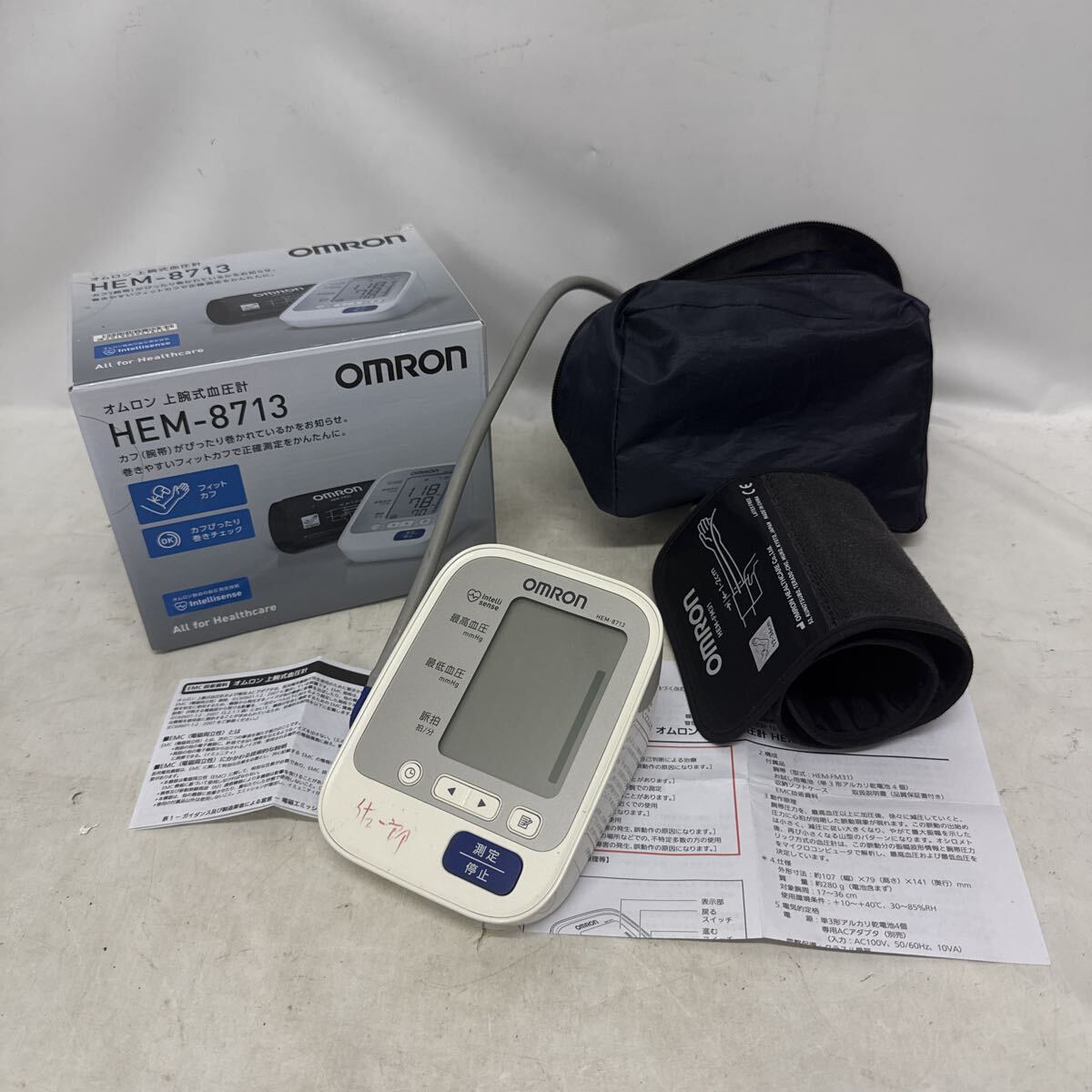 K208-027 動作確認済み OMRON オムロン 上腕式血圧計 HEM-8713 HEM-FM31 アームイン血圧計 上腕式 中古現状品