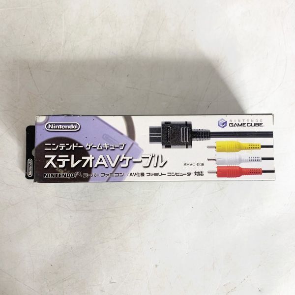 新品未使用 ゲームキューブ ステレオAVケーブル 純正品 任天堂 SHVC-008 GAMECUBE ファミコン スーパーファミコ