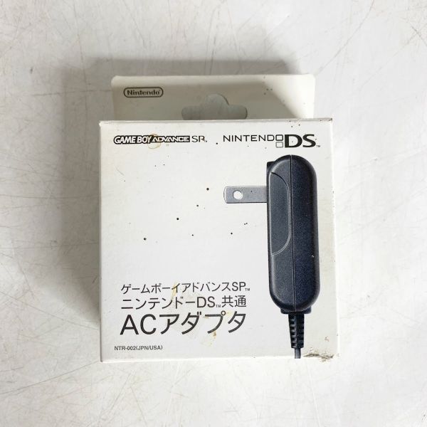 新品未使用 ゲームボーイアドバンスSP ニンテンドーDS 共通　ACアダプタ　NTR-002 任天堂 GBASP DS アダプター