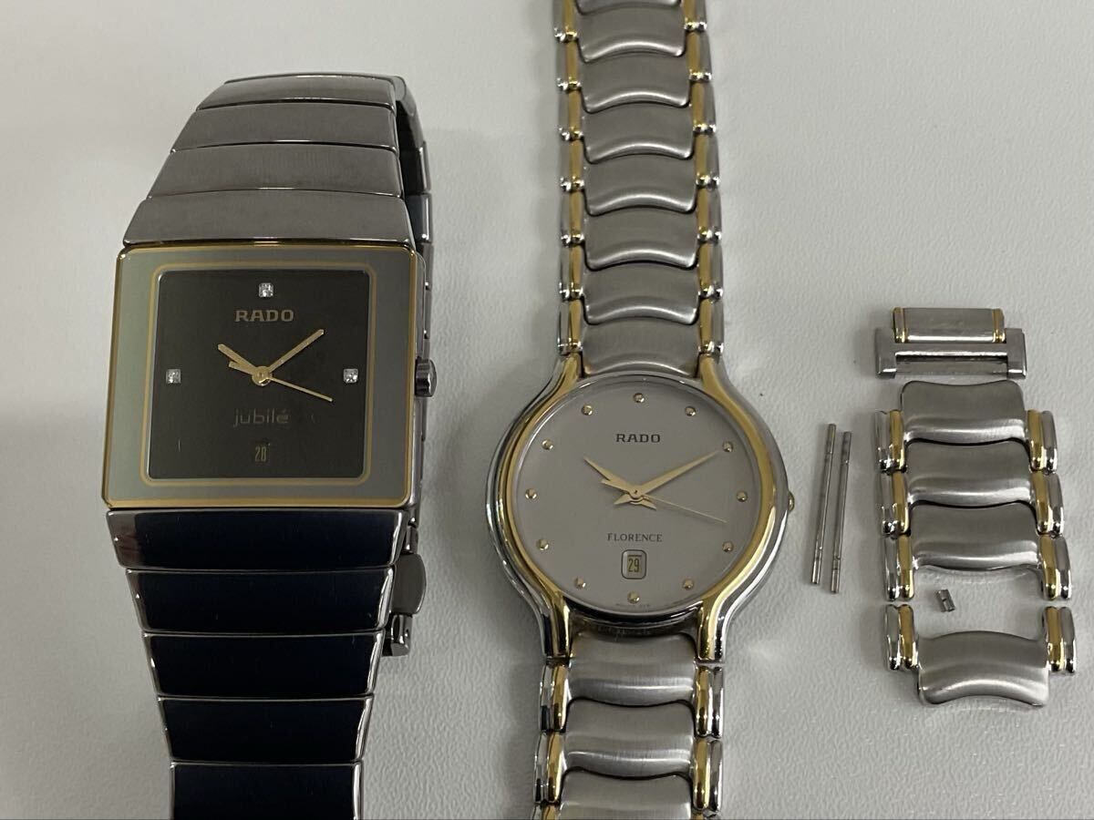 【12Li-18】RADO ラドー DIASTAR ダイヤスター 152.0332.3 FLORENCE フローレンス 129.3644.4 2点 まとめ ブランド腕時計 腕時計 現状品 